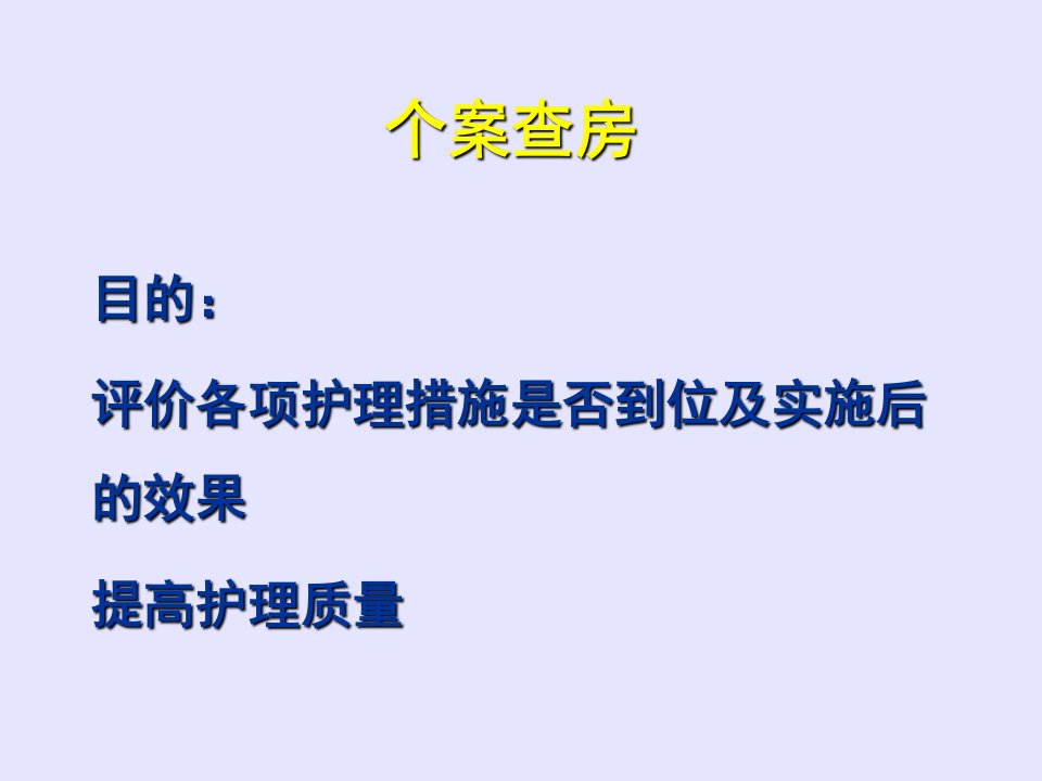 慢阻肺合并自发性气胸汇编