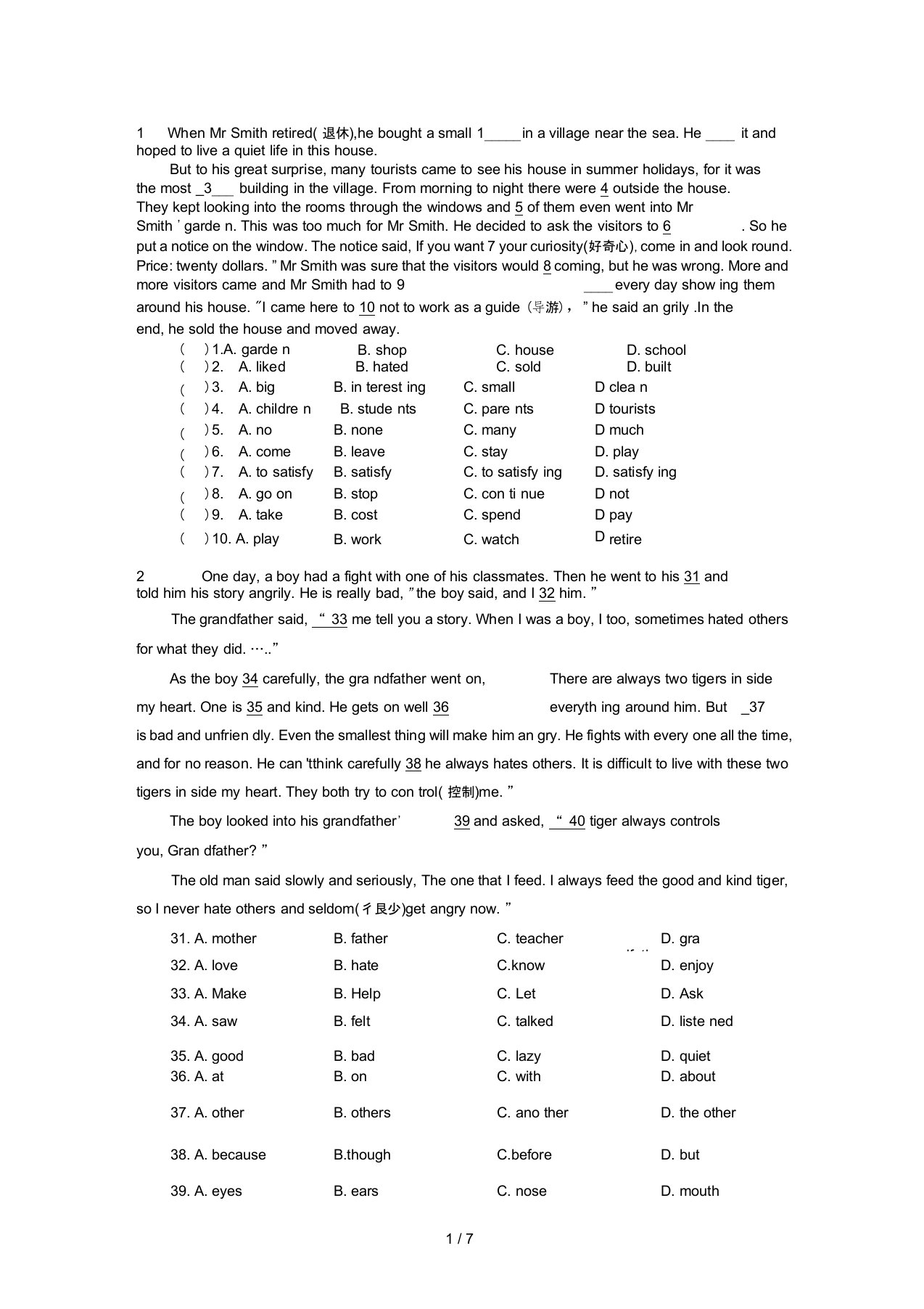 (word完整版)新版八年级上册英语完形填空专项练习(含标准答案)