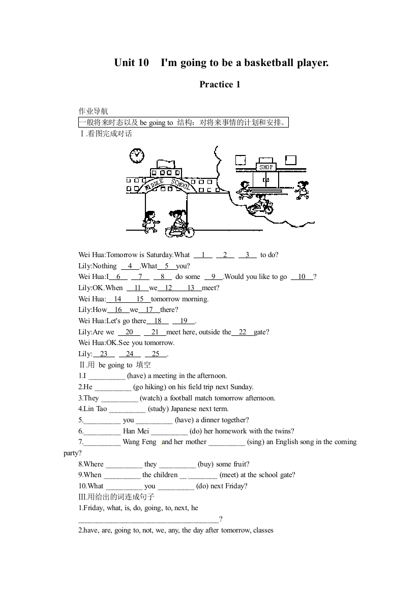 【小学中学教育精选】1511123320-9332