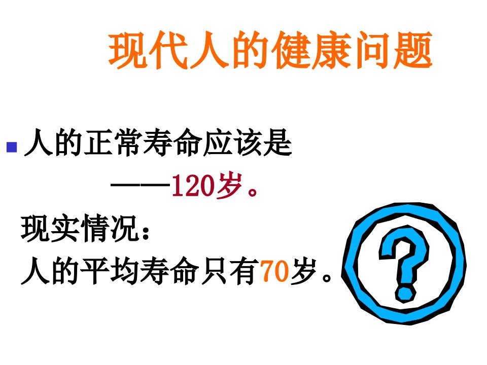 康宁终身保险相关资料