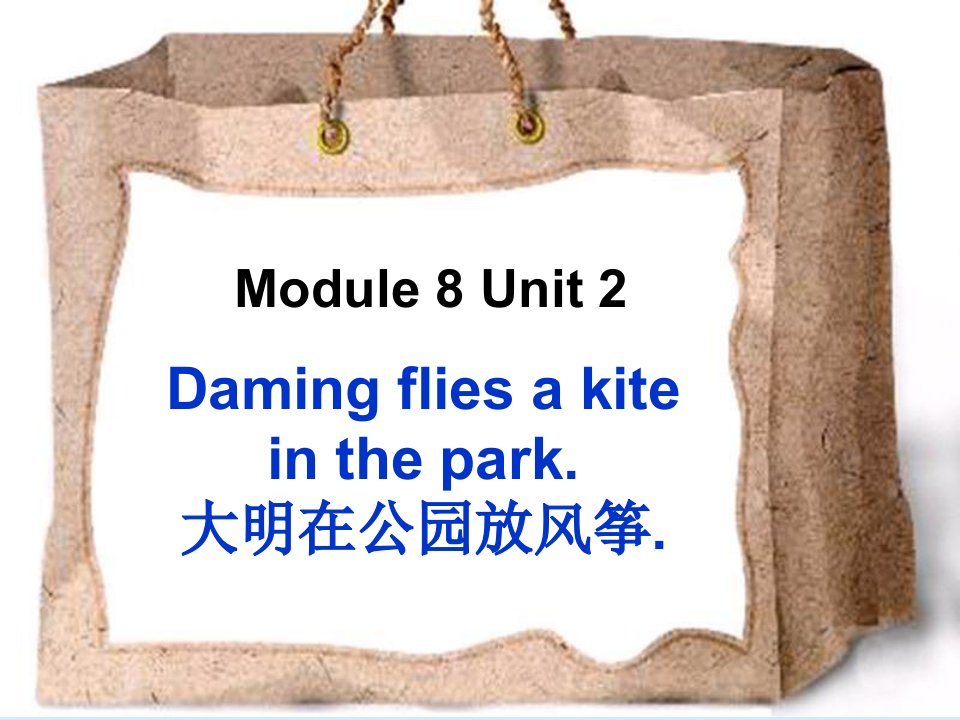 《Unit2Damingfliesakiteinthepark》ppt课件4