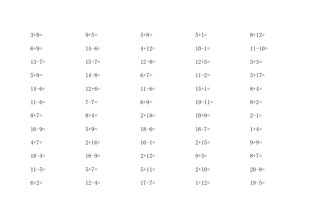 数学口算天天练每天5分钟60题