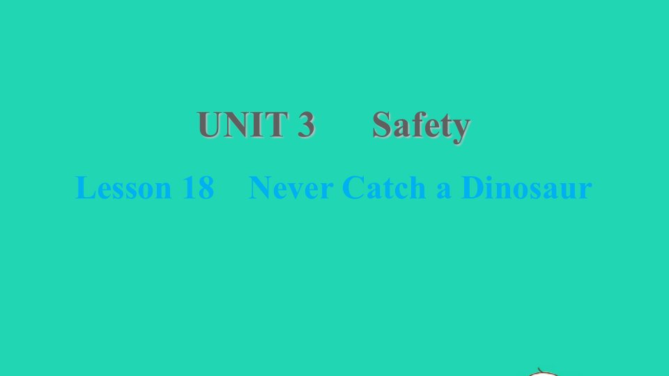 2021九年级英语上册Unit3SafetyLesson18NeverCatchaDinosaur课件新版冀教版