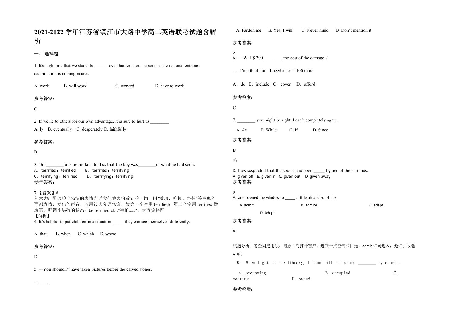 2021-2022学年江苏省镇江市大路中学高二英语联考试题含解析