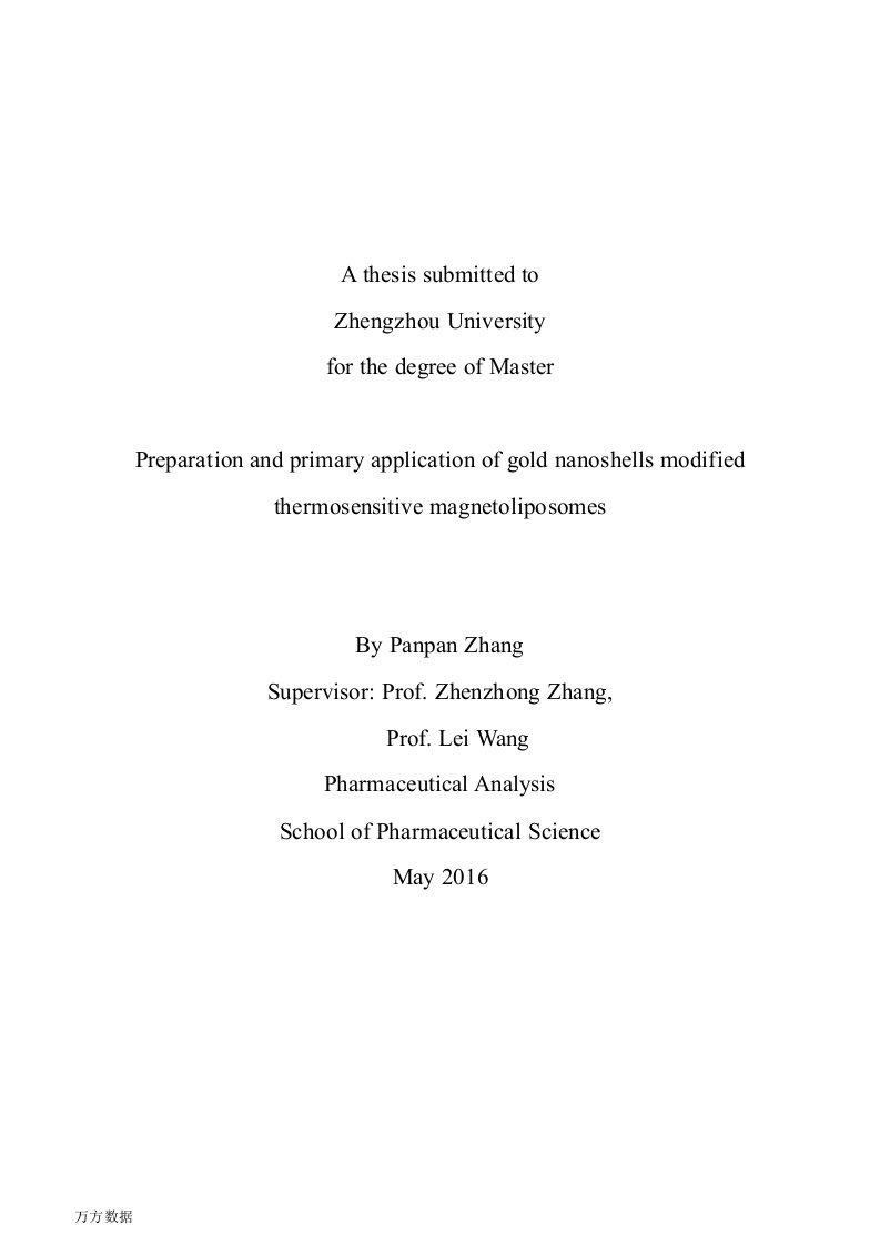 金纳米壳修饰磁性温敏脂质体的制备及初步应用-药物分析学专业论文