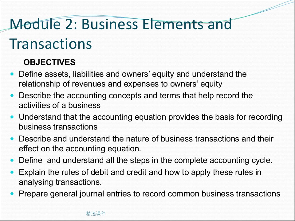 财务会计assets-liabilities-and-equity