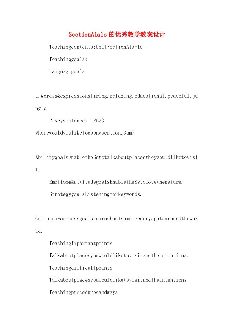 SectionA1a1c的优秀教学教案设计