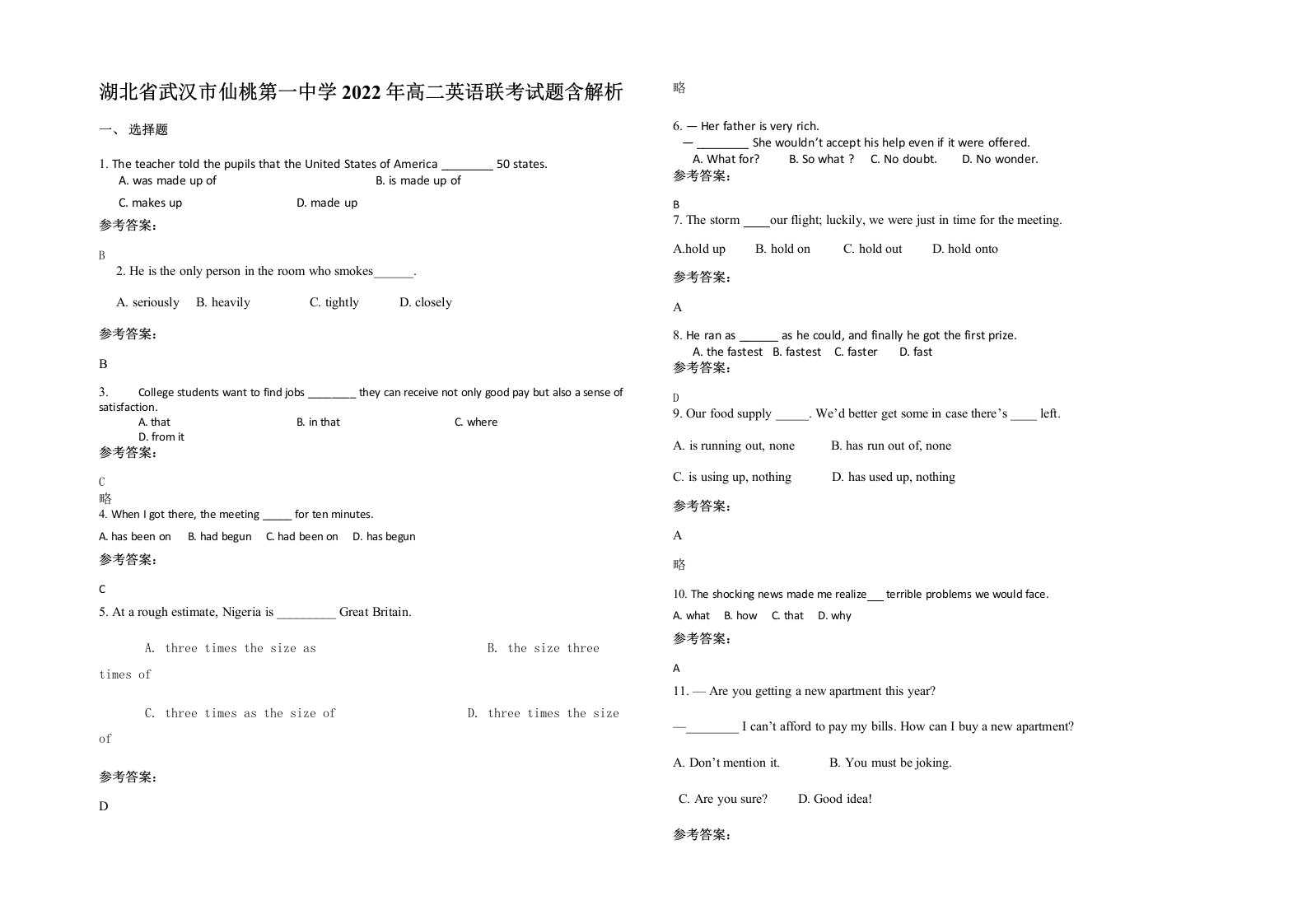 湖北省武汉市仙桃第一中学2022年高二英语联考试题含解析