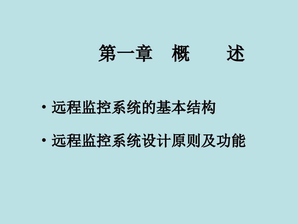 数字水利