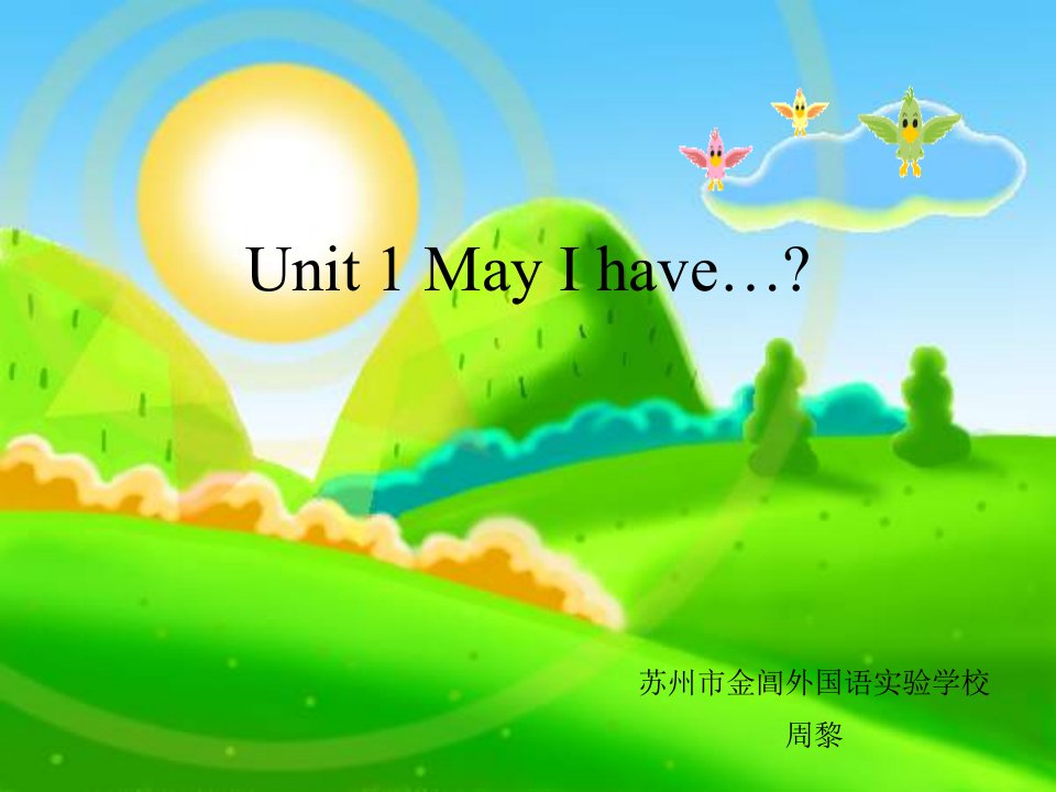 牛津苏教四上Unit1MayIhave课件之三