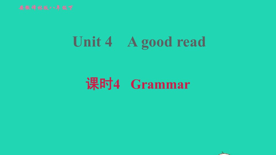 安徽专版2022春八年级英语下册Unit4Agoodread课时4Grammar课件新版牛津版