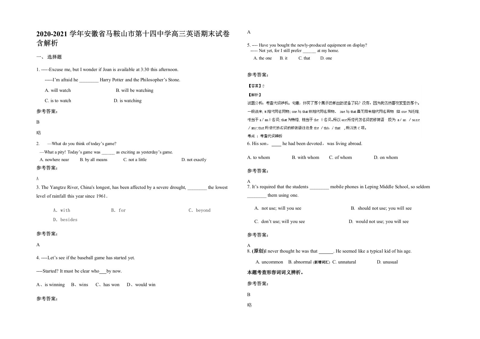 2020-2021学年安徽省马鞍山市第十四中学高三英语期末试卷含解析