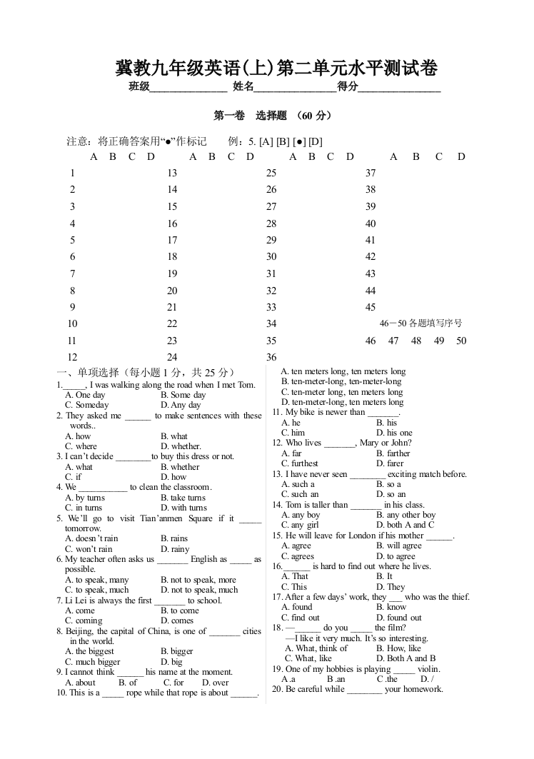 【小学中学教育精选】Unit