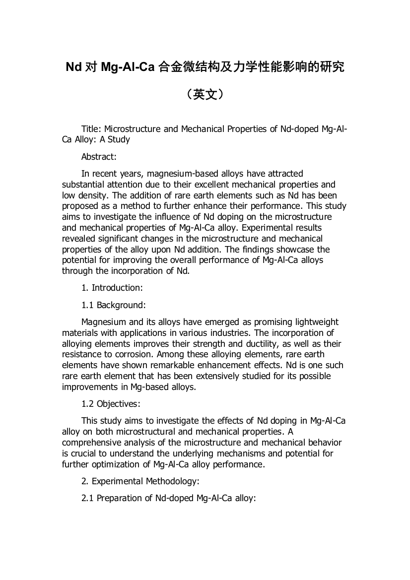 Nd对Mg-Al-Ca合金微结构及力学性能影响的研究（英文）