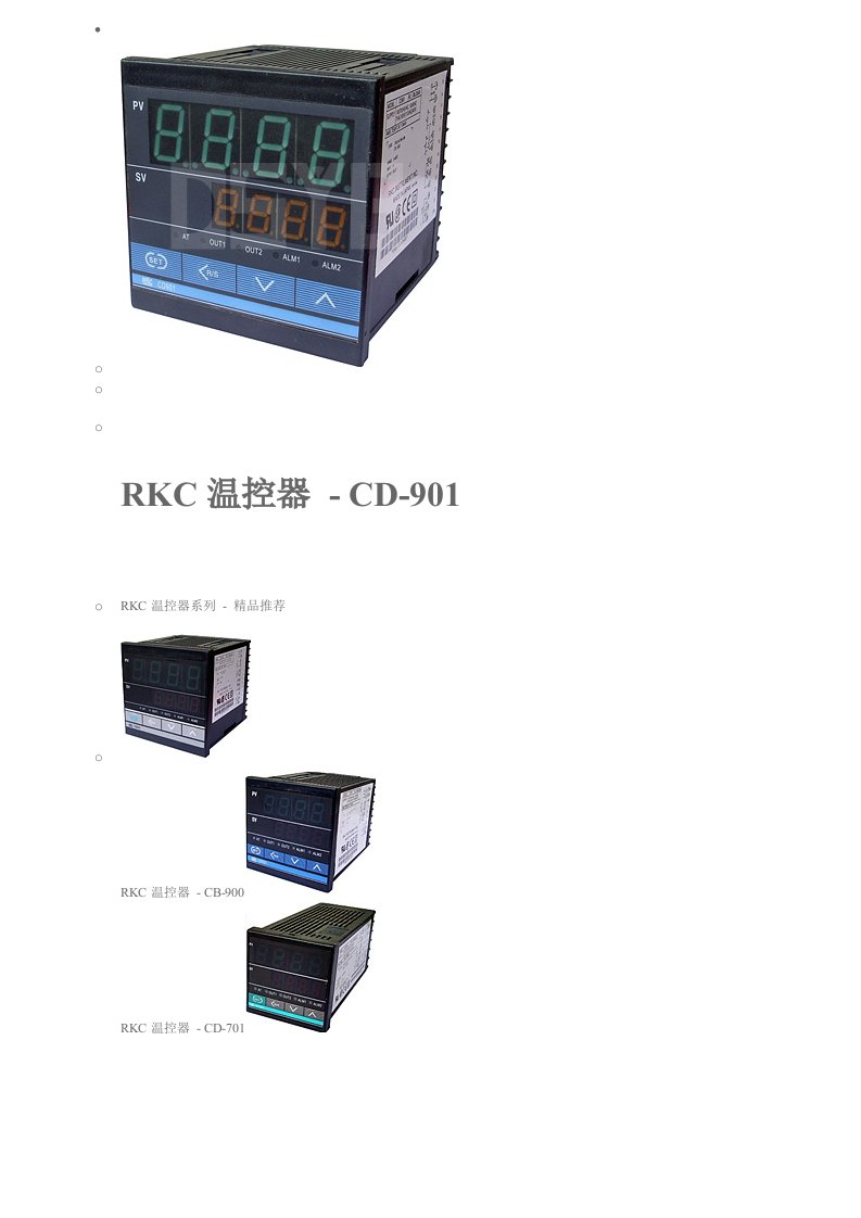 温控器中文说明书模板