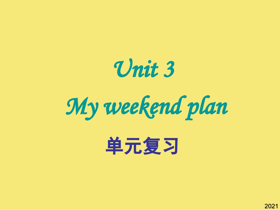 pep新版小学英语六年级unitmyweekendplan复习课件完美版资料