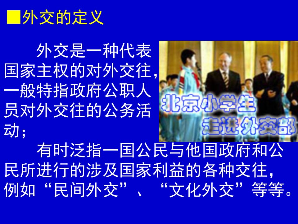 毛泽东思想和中国特色社会主义理论体系概论13