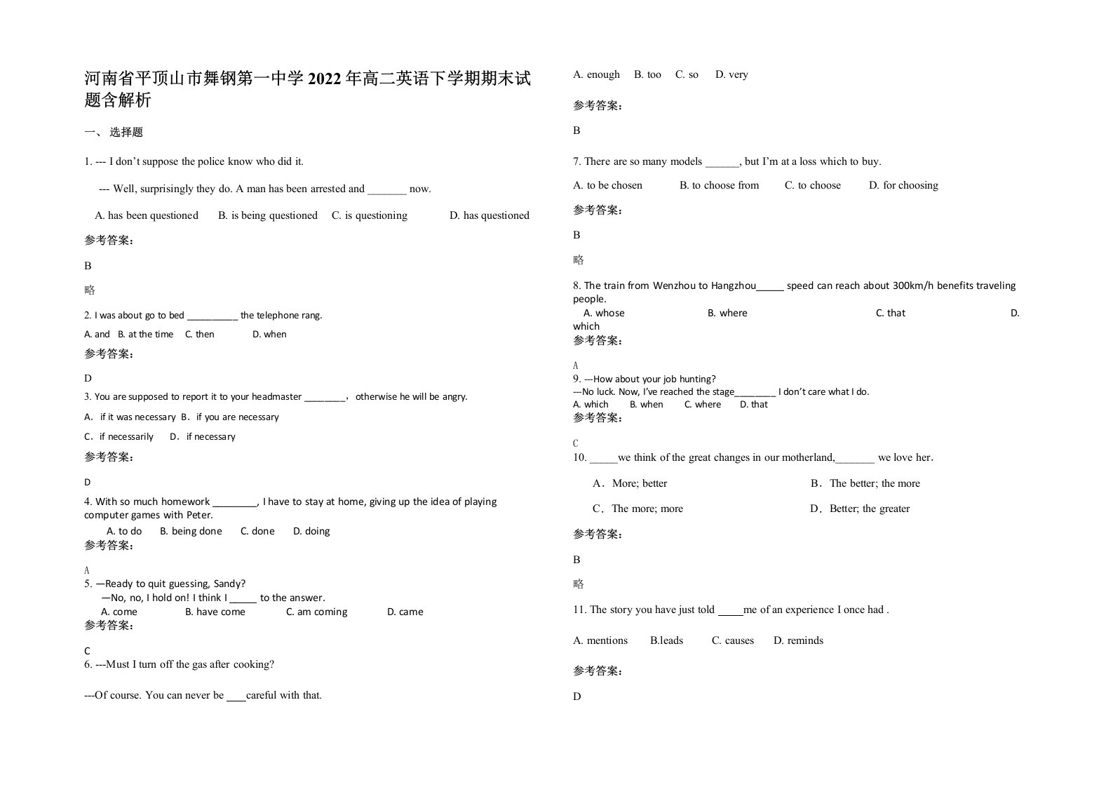 河南省平顶山市舞钢第一中学2022年高二英语下学期期末试题含解析