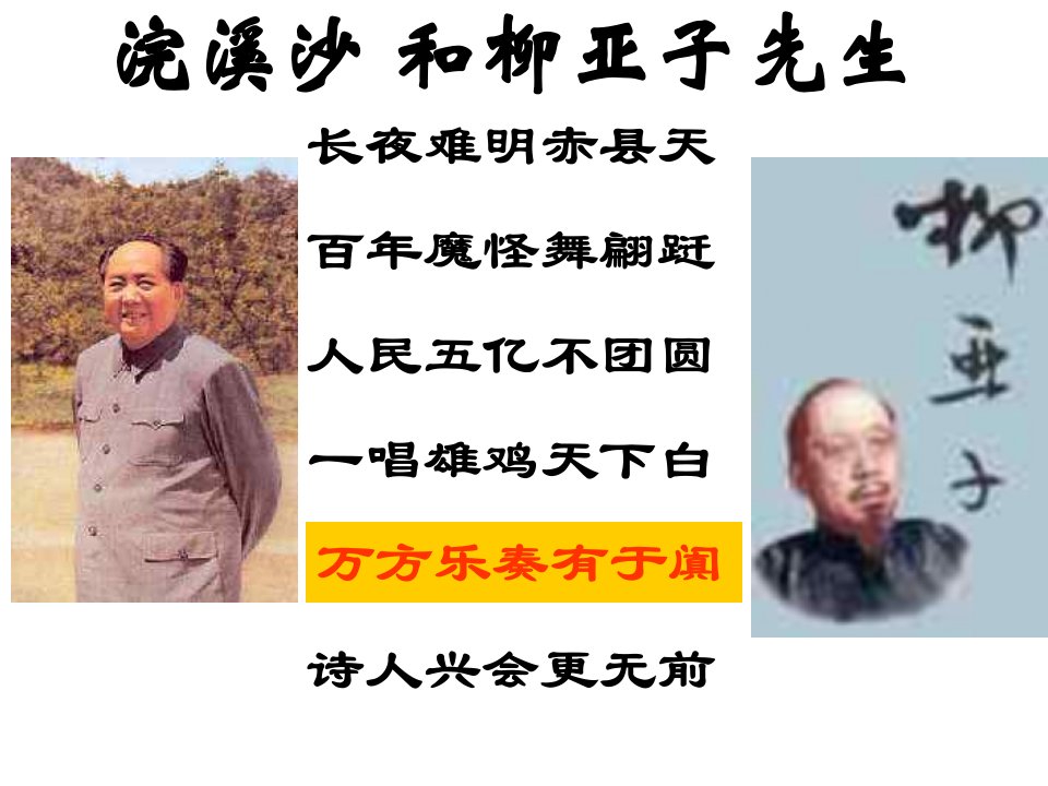 万方乐奏有于阗