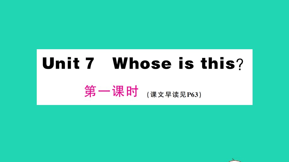 四年级英语上册Unit7Whoseisthis第一课时作业课件湘少版三起