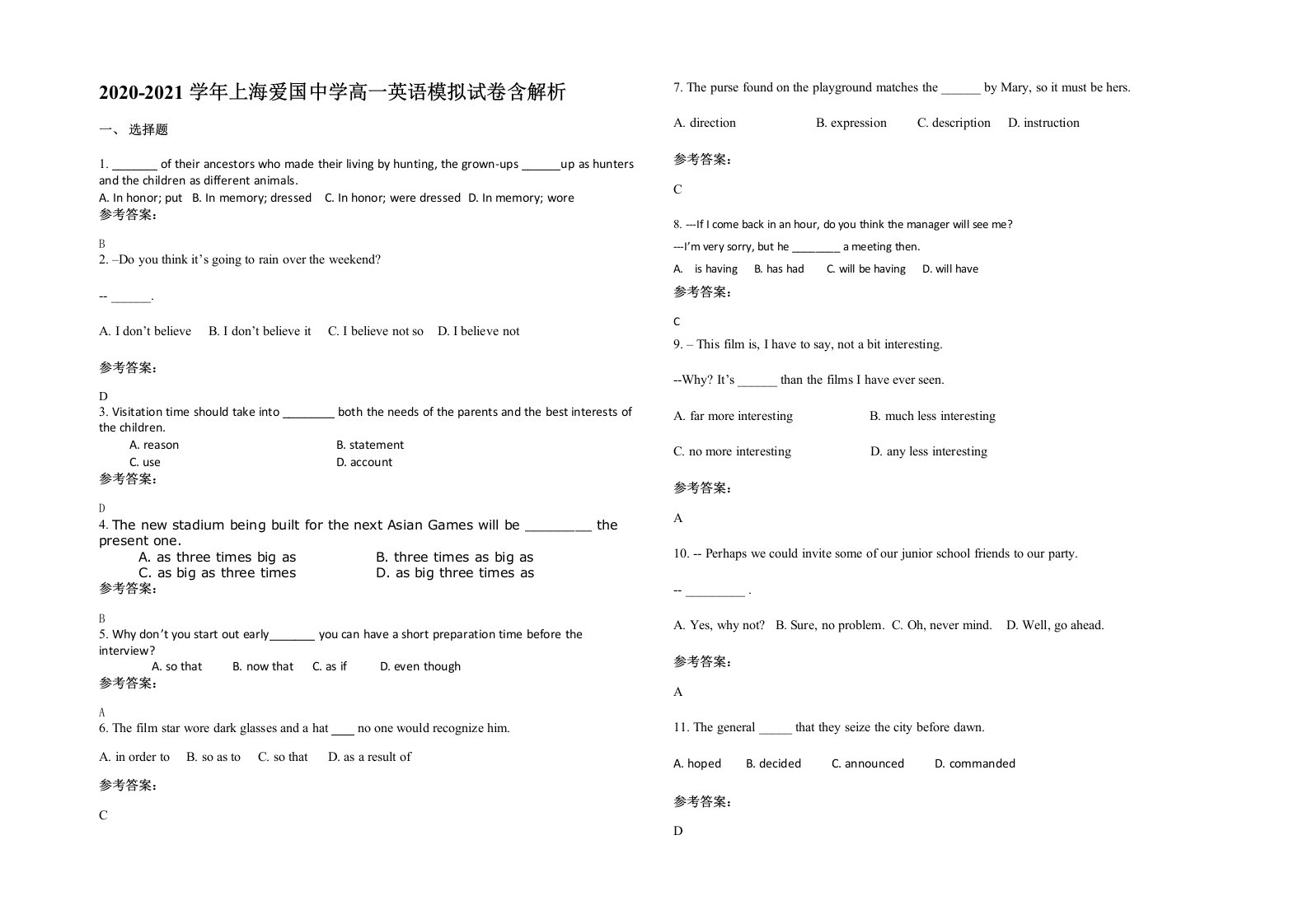 2020-2021学年上海爱国中学高一英语模拟试卷含解析