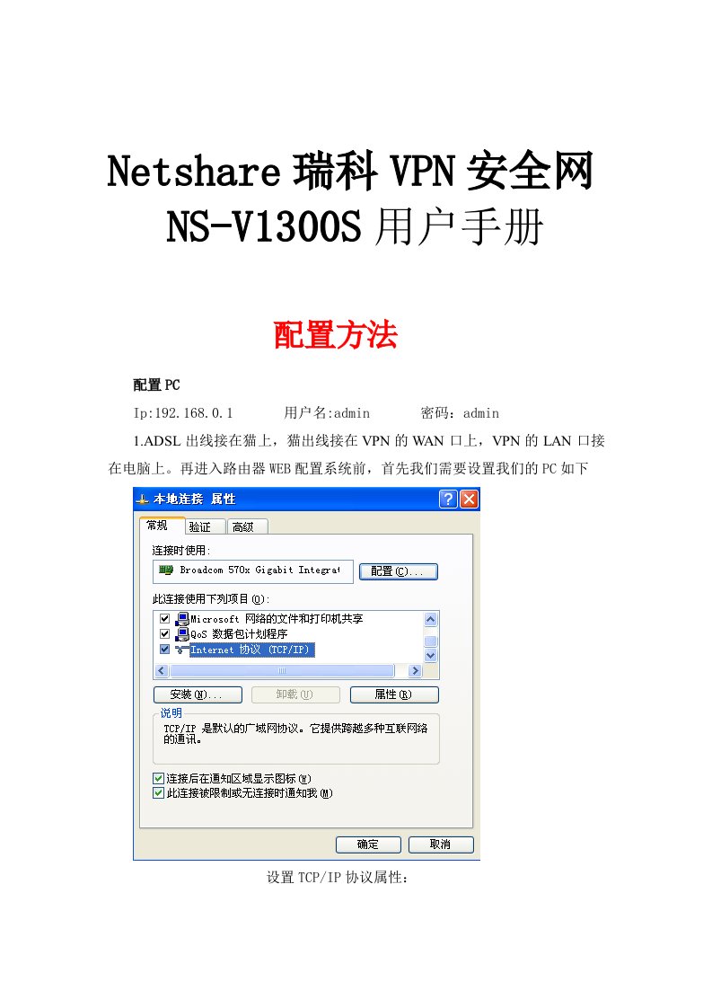 netshare