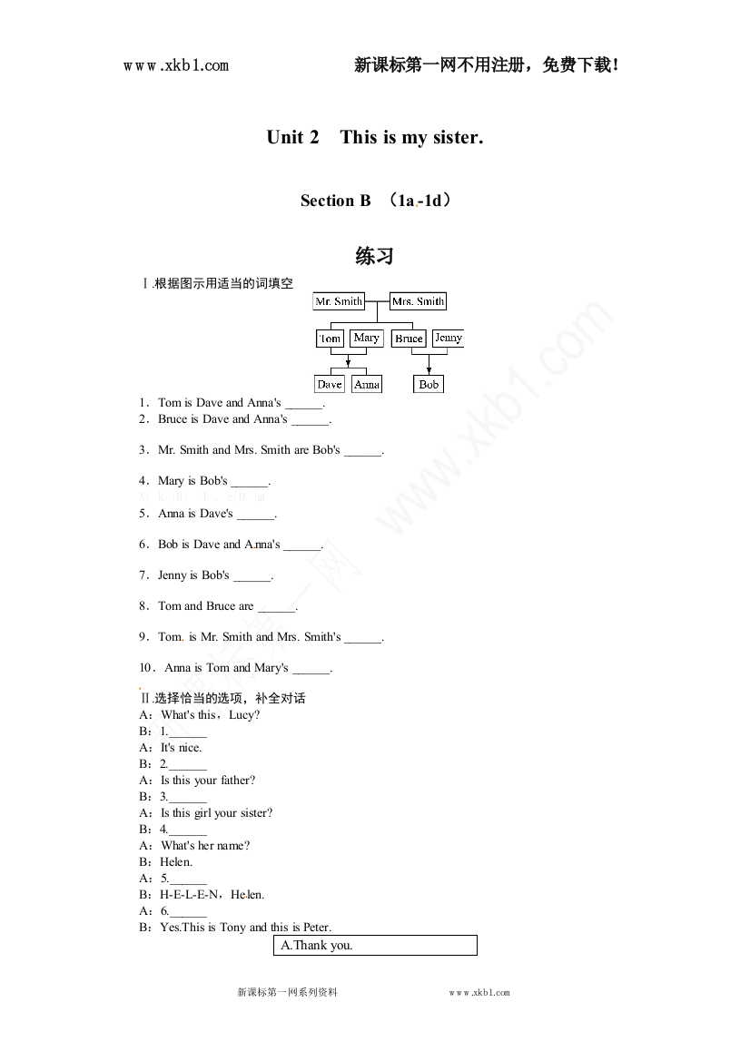 【小学中学教育精选】课后训练{Unit2Thisismysister.SectionB(1a-1d)}