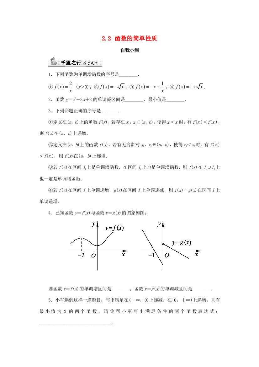 高中数学