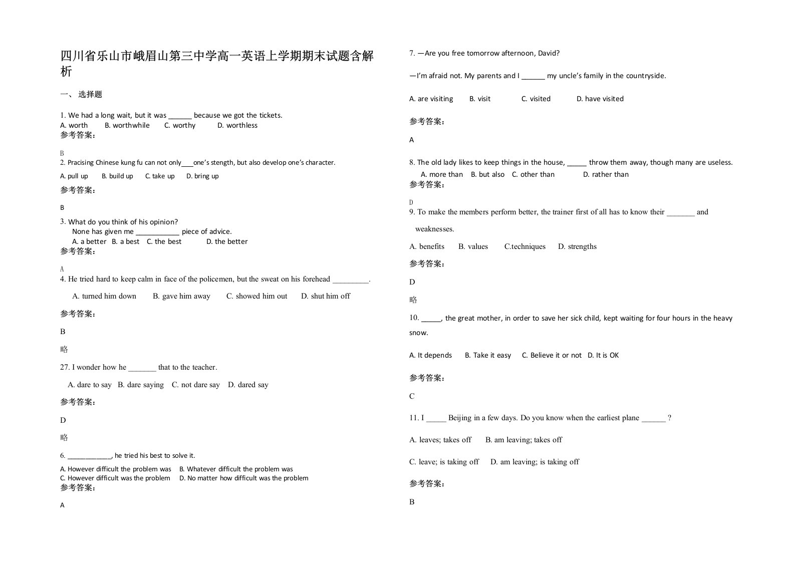 四川省乐山市峨眉山第三中学高一英语上学期期末试题含解析