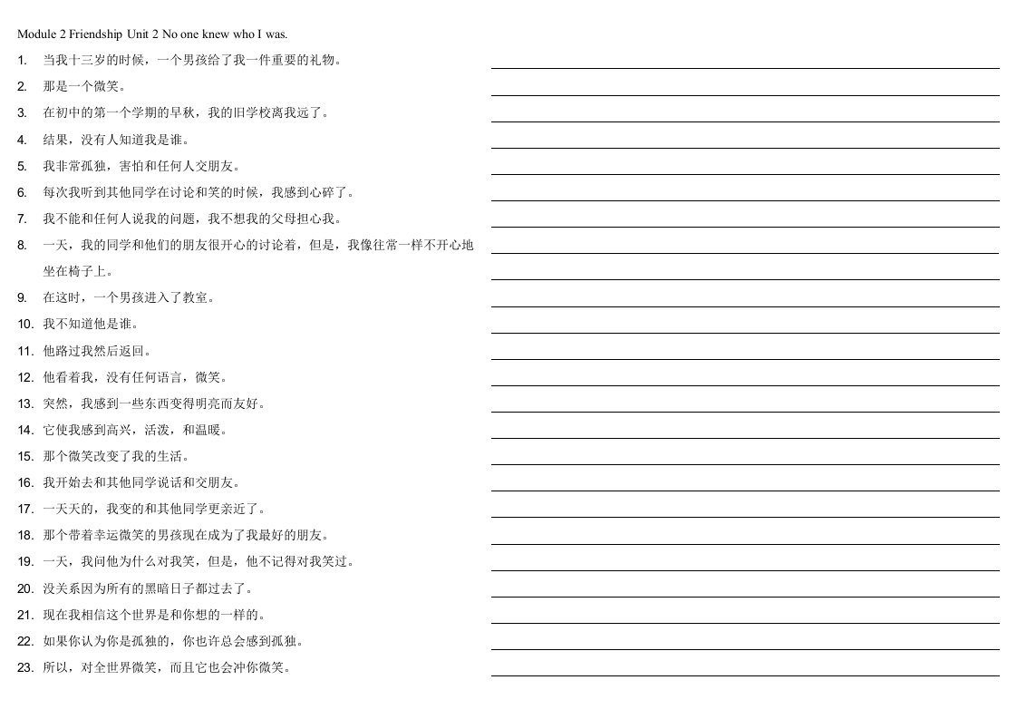 外研版八年级全册Unit2英语课文翻译