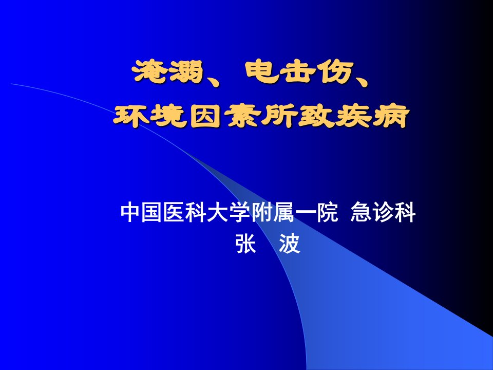 [精选]让企业网站建设在营销中发挥更大的推广作用