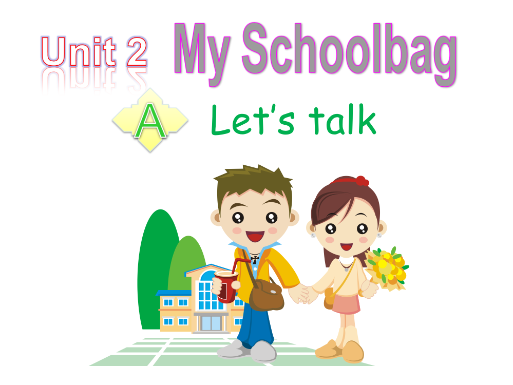 新版小学英语四上Unit2_My_Schoolbag_Part_A__Let's_talk2