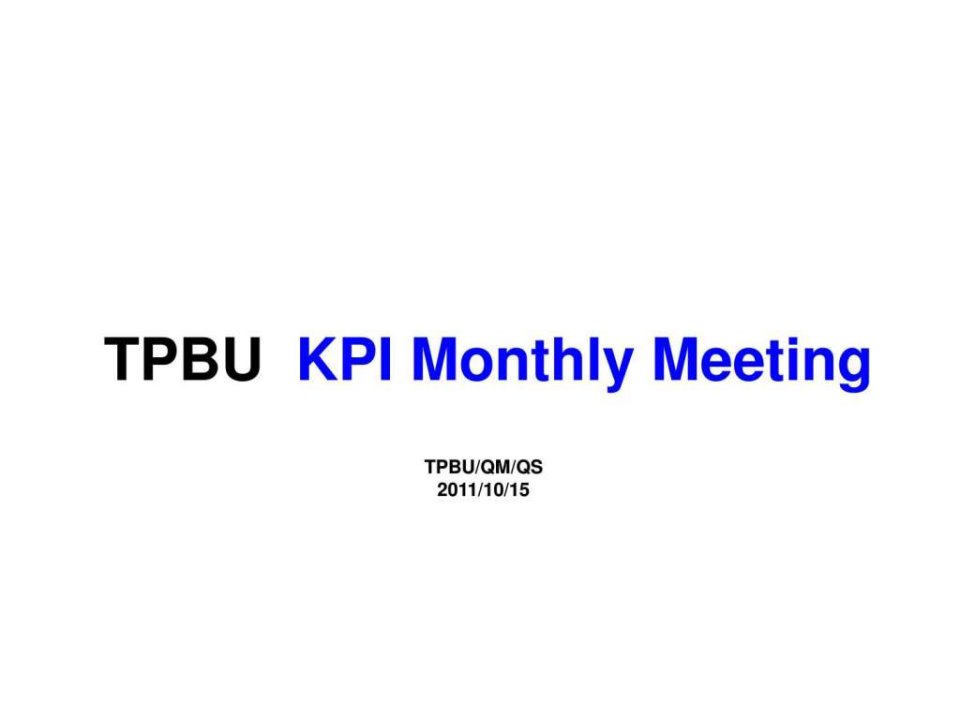 2.1KPI报表案例.ppt