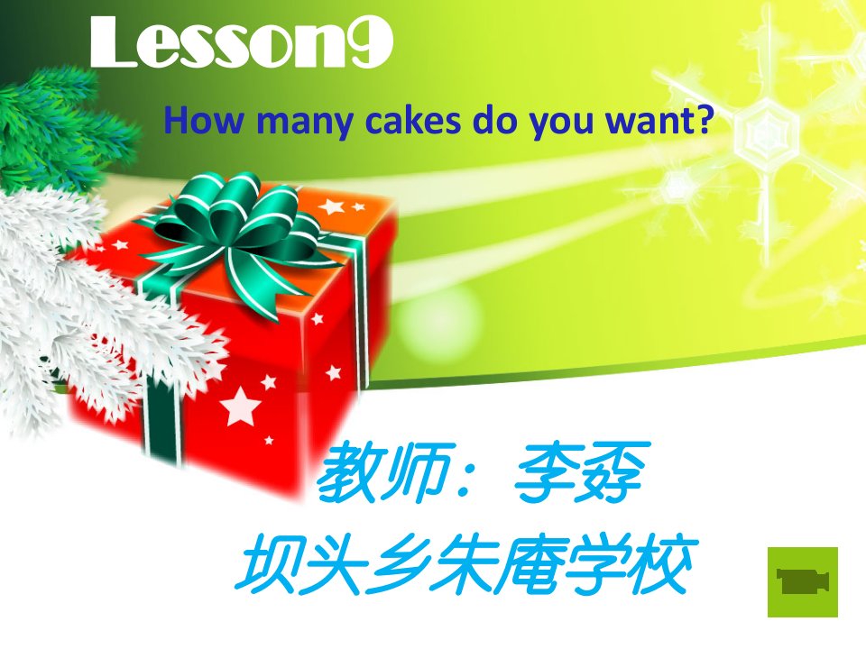 《Lesson　9　　How　many　cakes　do　you　want课件》小学英语科普版三年级起点五年级上册