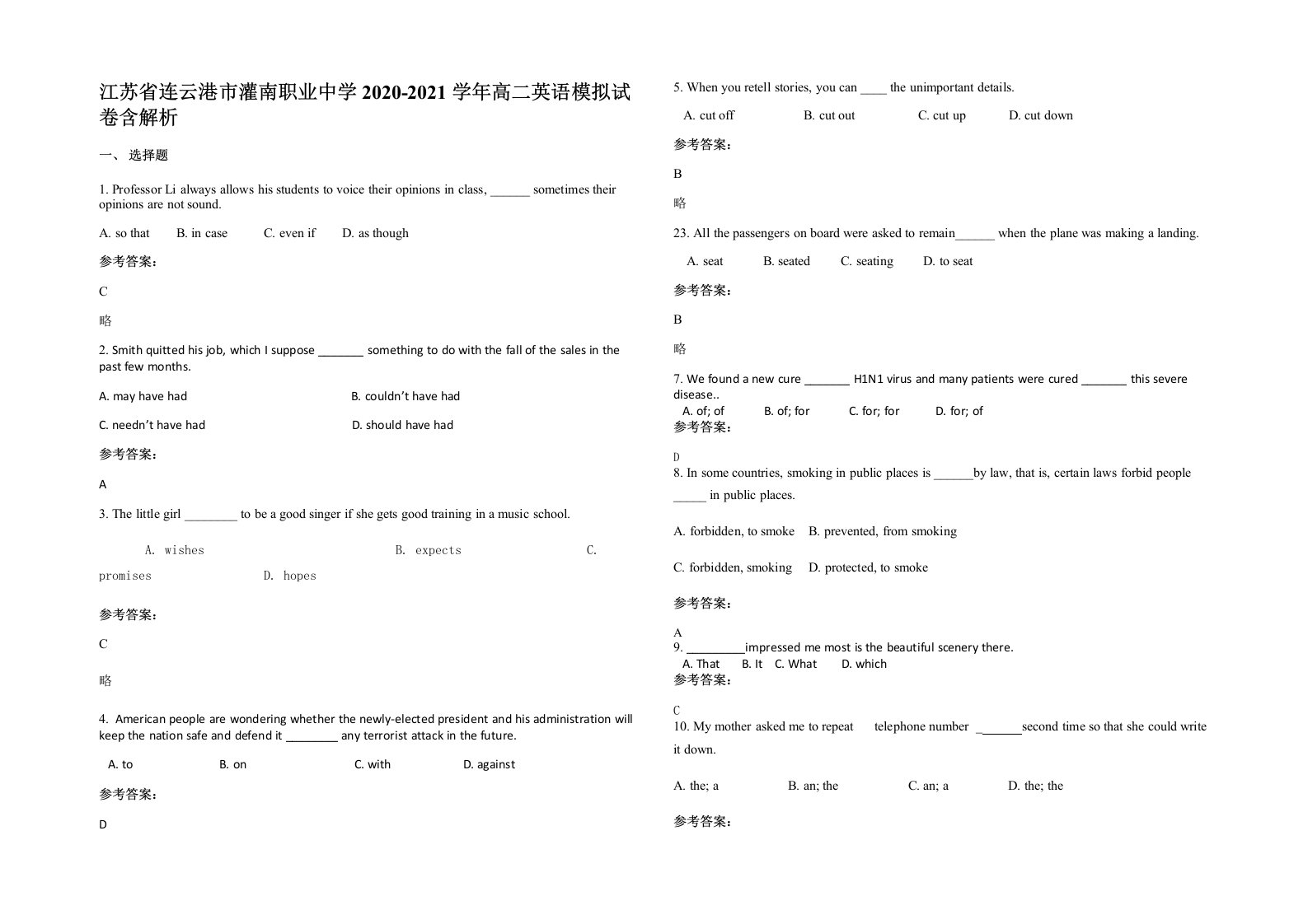 江苏省连云港市灌南职业中学2020-2021学年高二英语模拟试卷含解析