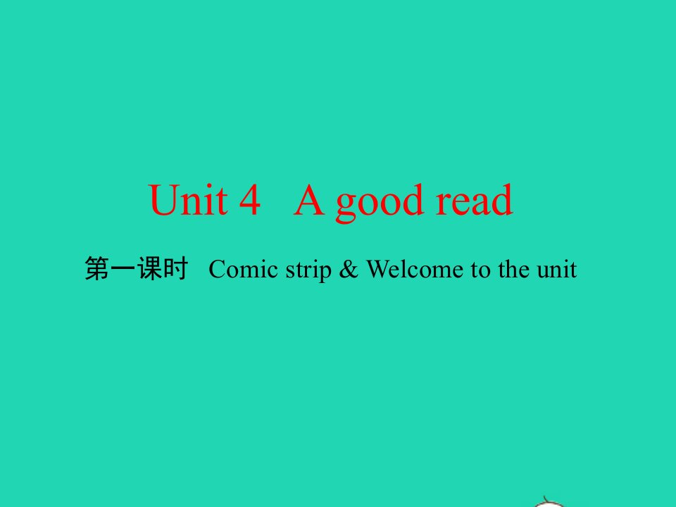 八年级英语下册Unit4Agoodread第一课时ComicstripWelcometotheunit教学课件新版牛津版