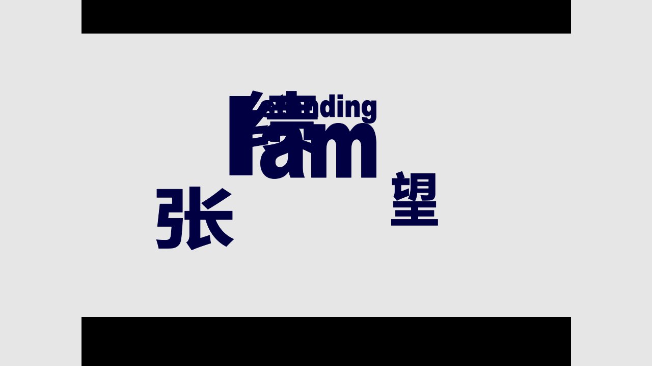 移动通信技术发展分析