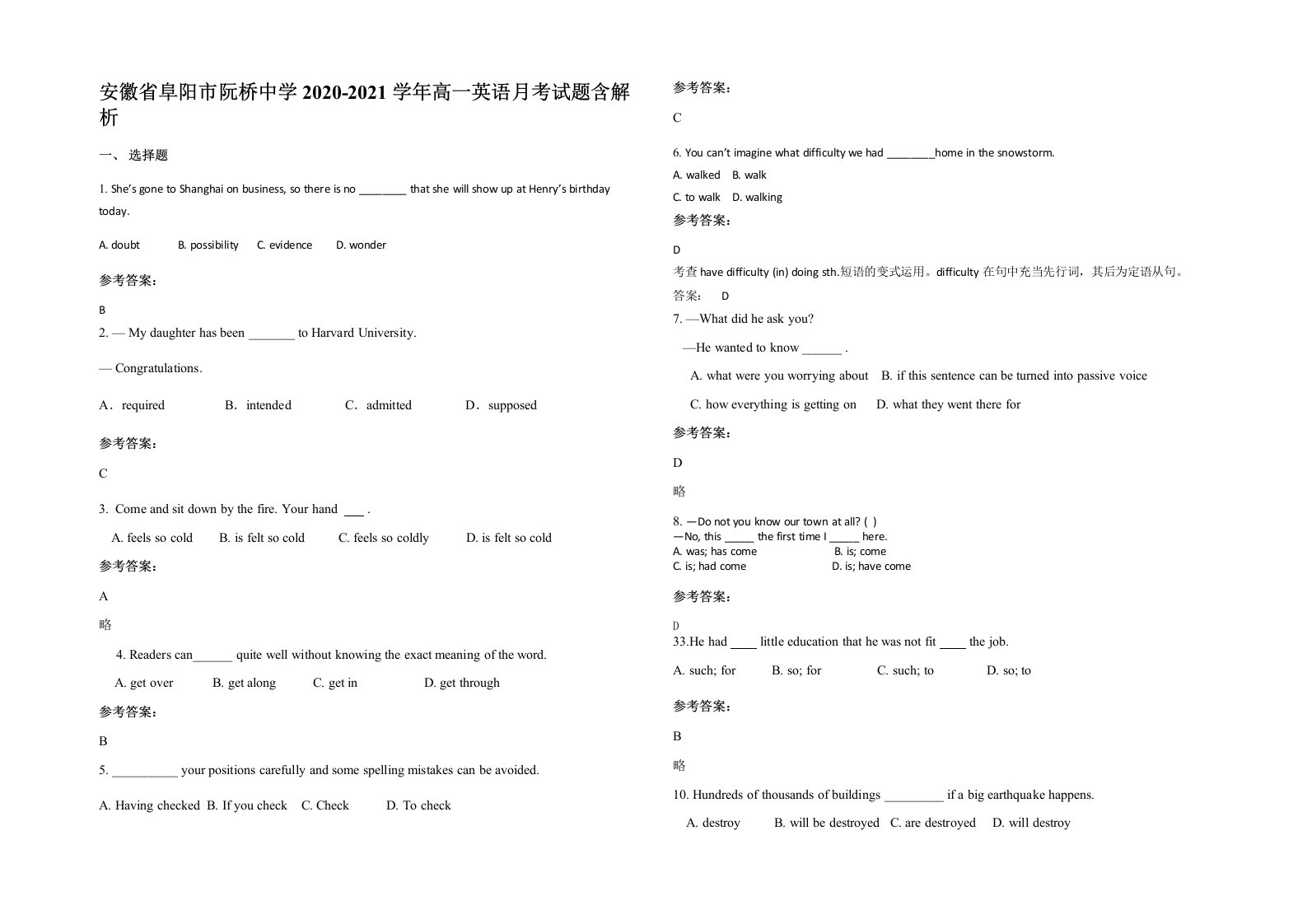 安徽省阜阳市阮桥中学2020-2021学年高一英语月考试题含解析