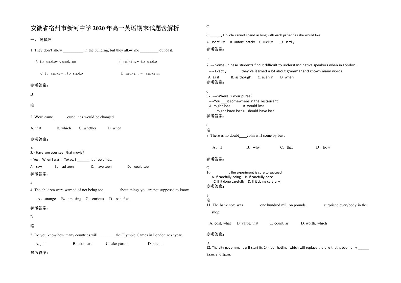 安徽省宿州市新河中学2020年高一英语期末试题含解析