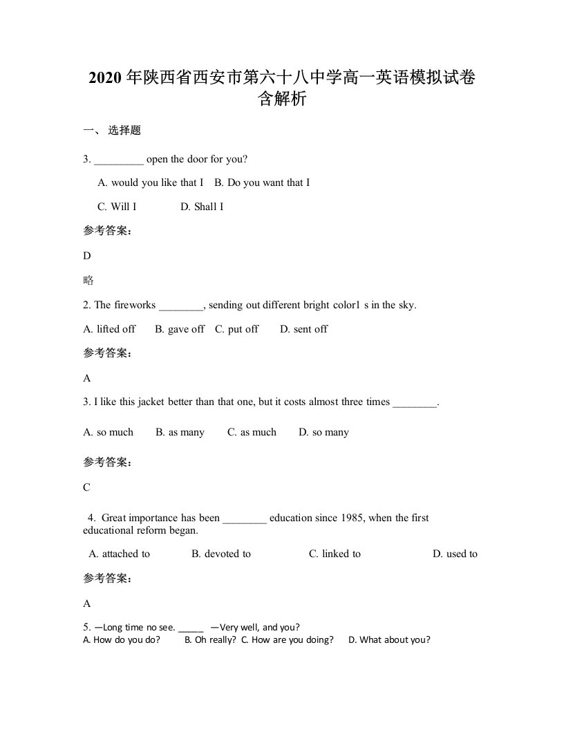 2020年陕西省西安市第六十八中学高一英语模拟试卷含解析