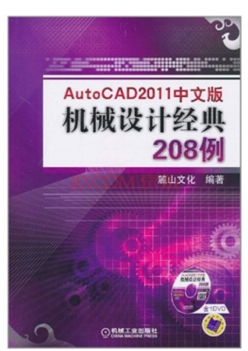 9970.中文版Auto