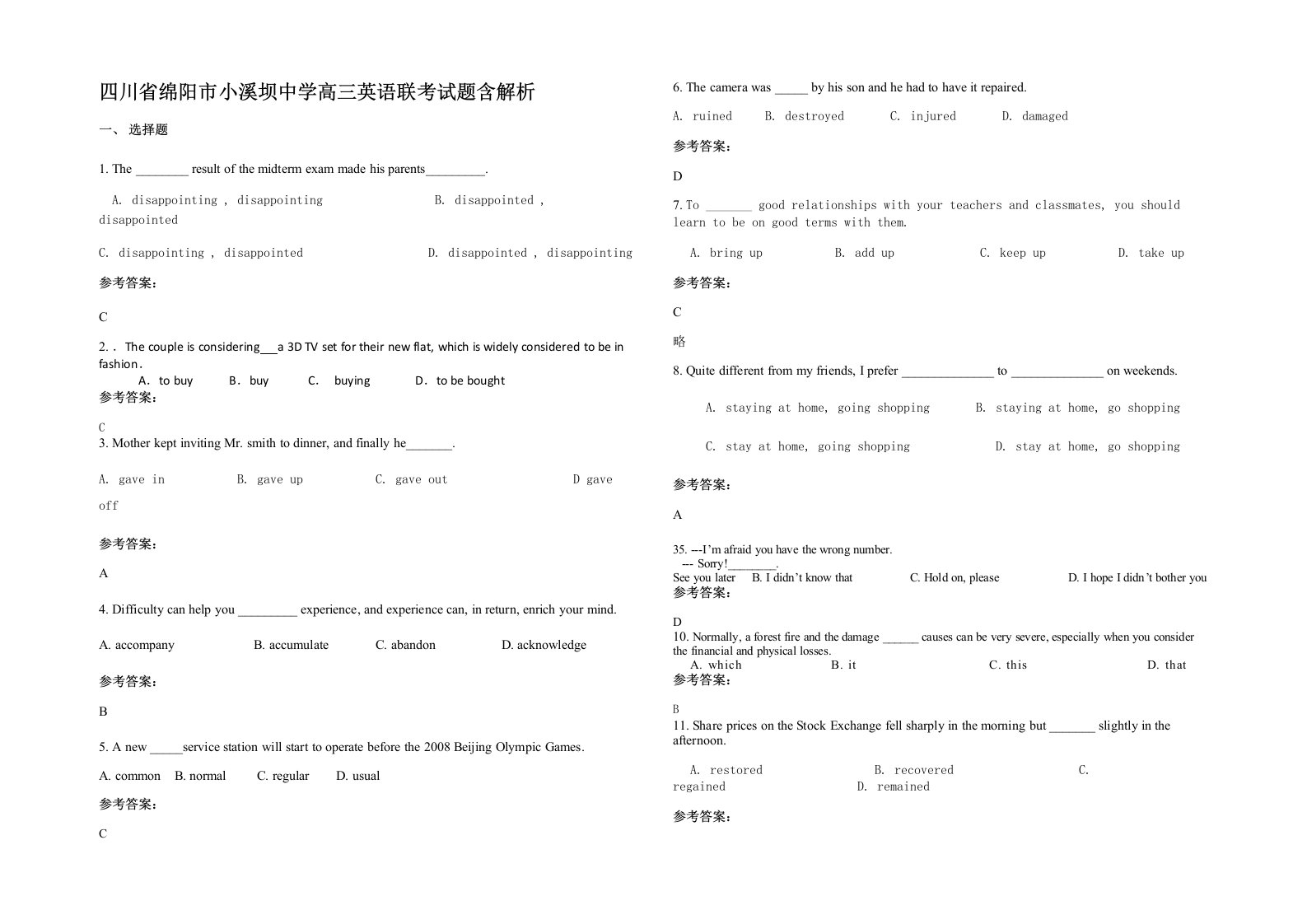 四川省绵阳市小溪坝中学高三英语联考试题含解析