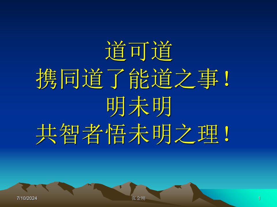 [精选]专业的客户拜访过程详细介绍