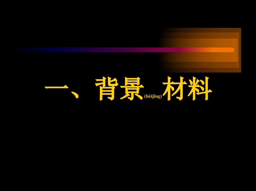 医学专题胸部CT纵隔淋巴结分区