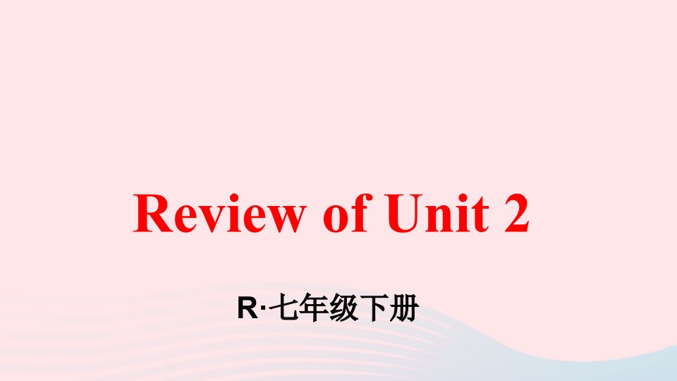 2023七年级英语下册Unit2WhattimedoyougotoschoolReviewofUnit2课件新版人教新目标版