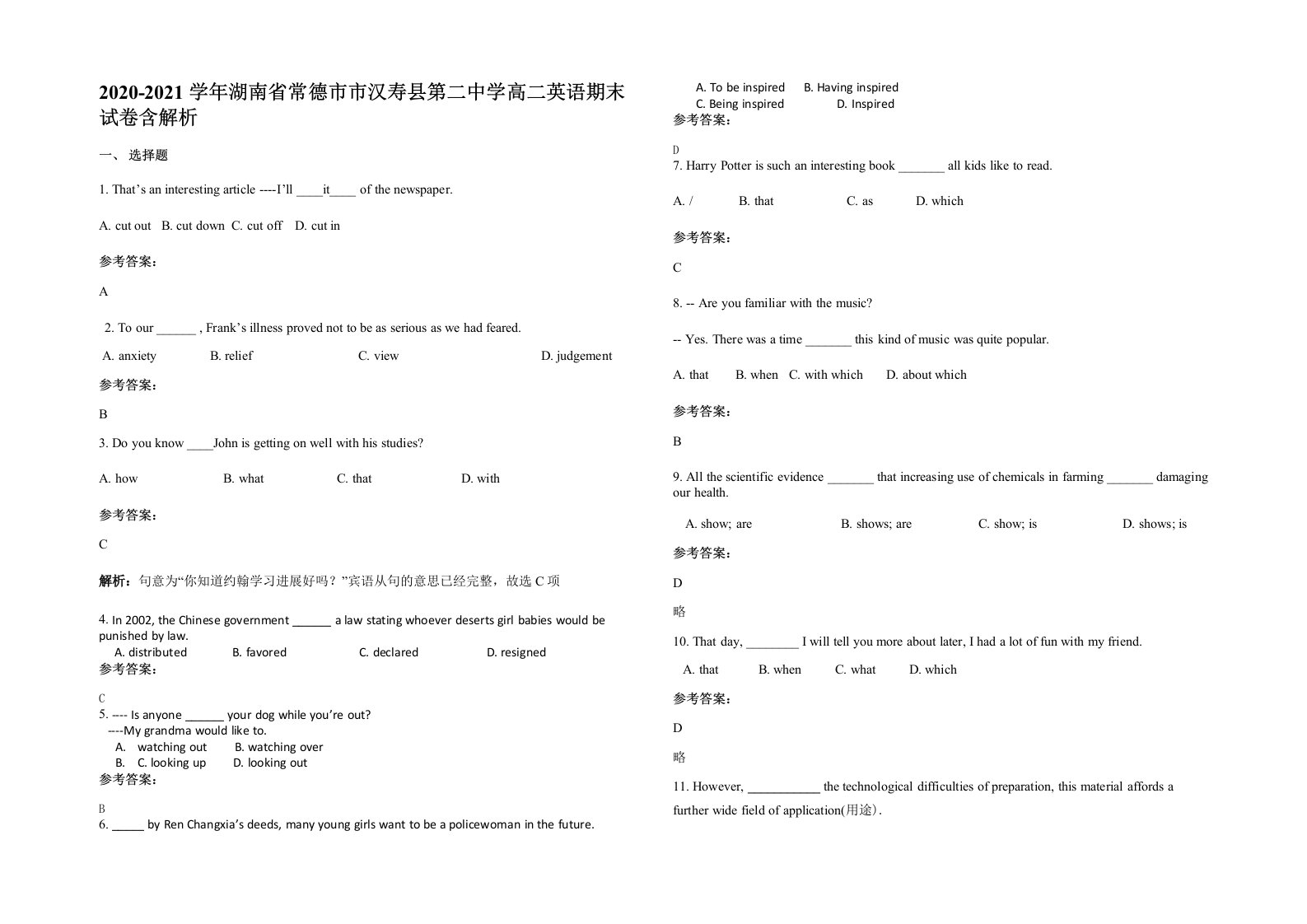 2020-2021学年湖南省常德市市汉寿县第二中学高二英语期末试卷含解析