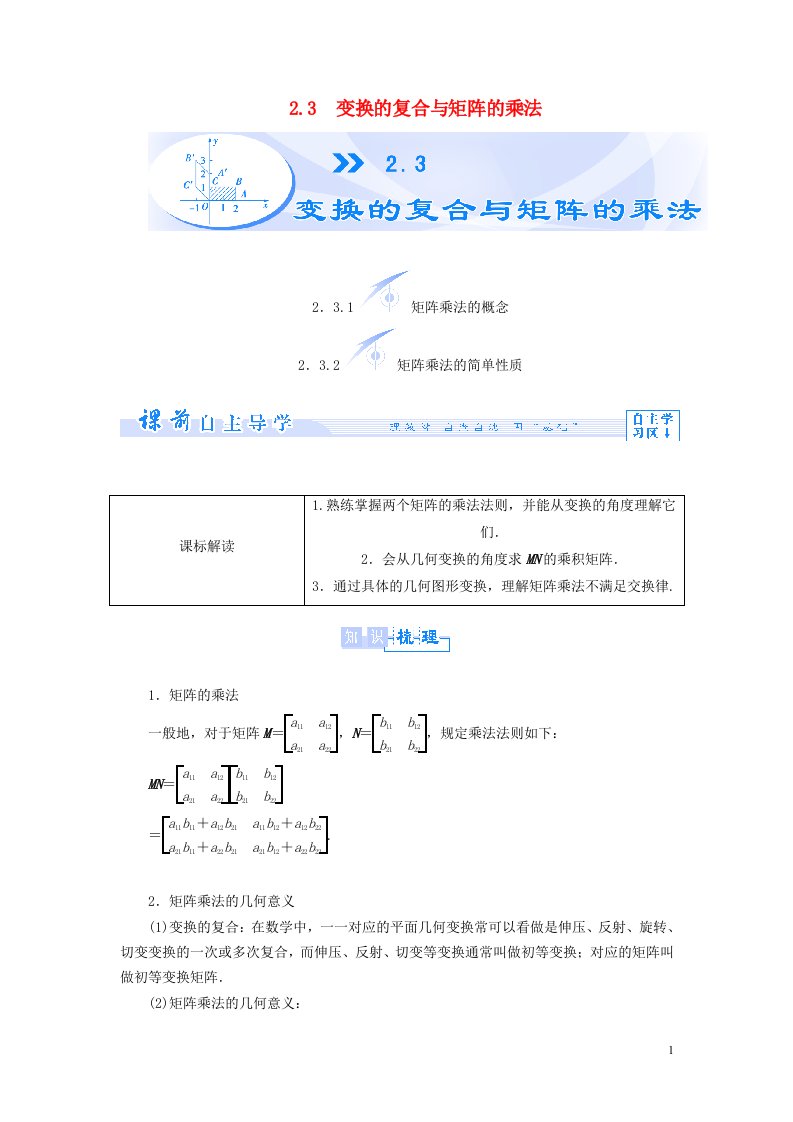 高中数学