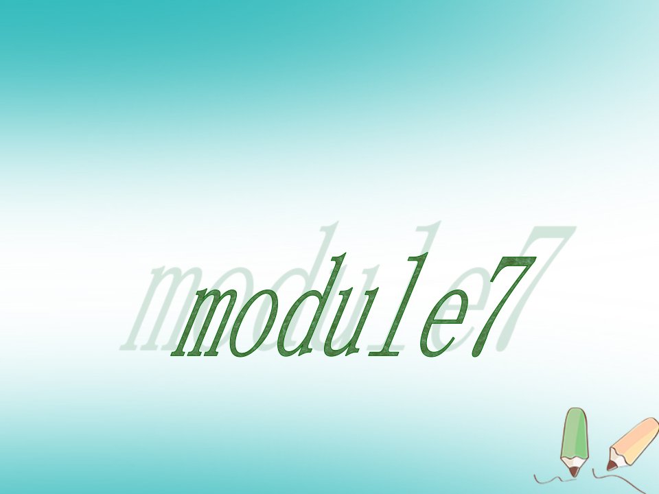 山东省临朐县七年级英语下册Module7Mypastlife复习课件