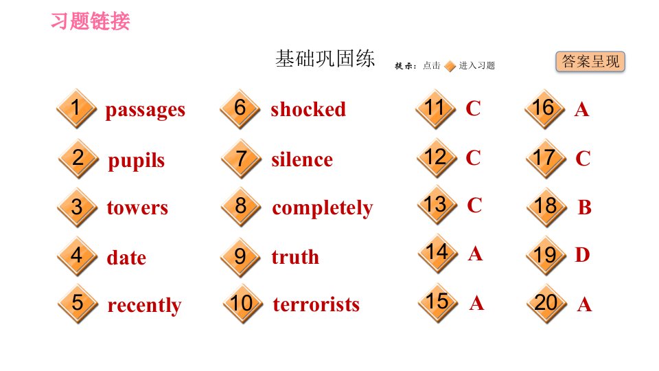 人教版八年级上册英语Unit5课时5SectionB2a2e习题课件