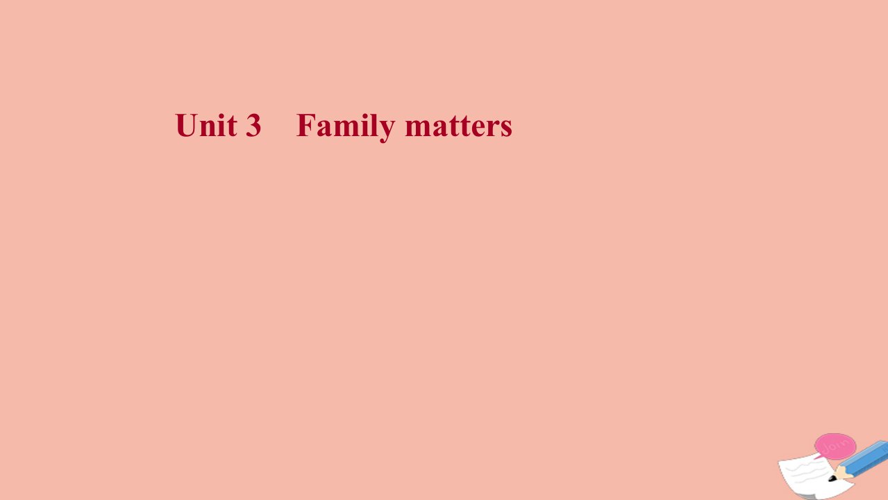 新教材高考英语一轮复习必修第一册Unit3Familymatters课件外研版